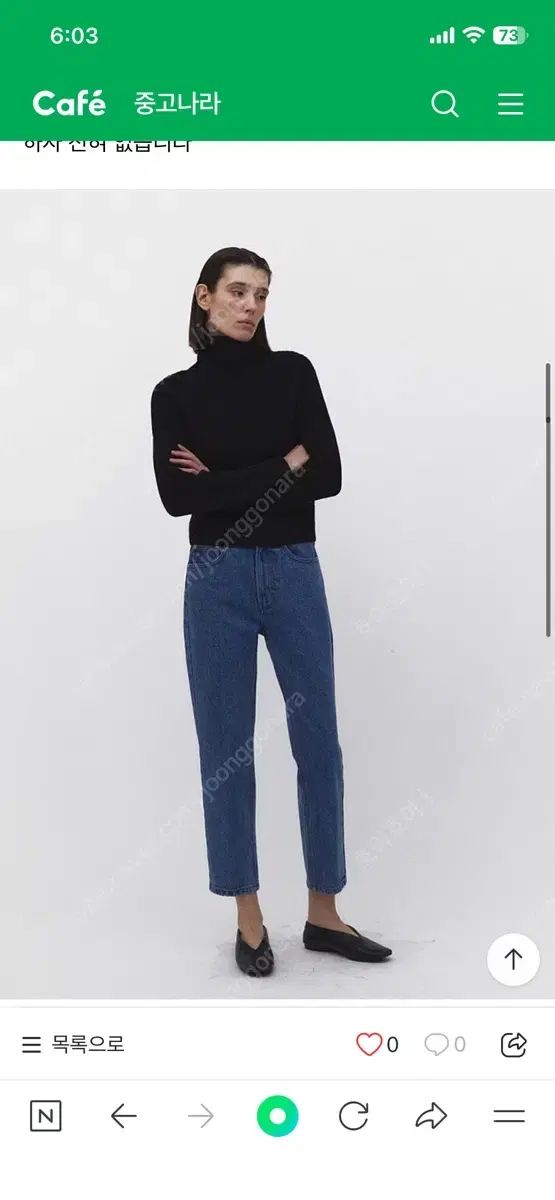 オア ore ホールガーメント ホルターネック ニット ブラック