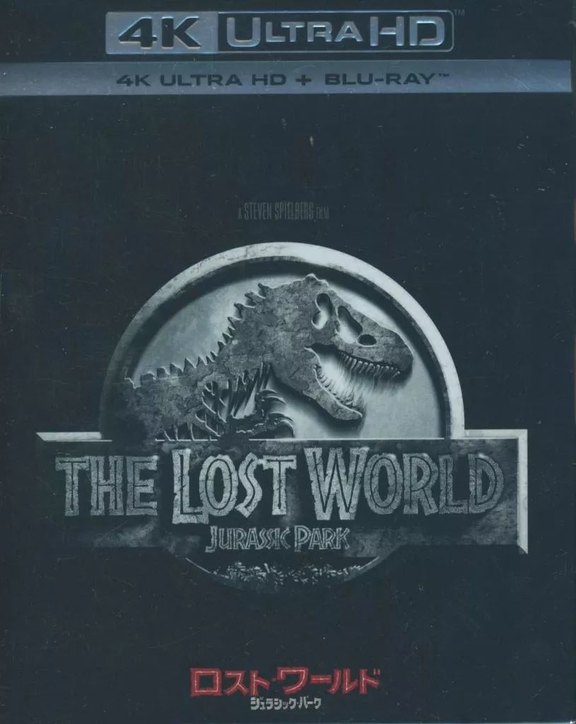 (未使用･未開封品)　ロスト・ワールド/ジュラシック・パーク (4K ULTRA HD + Blu-rayセット)[4K ULTRA HD + Blu-ray] bt0tq1u 中古】洋画Blu-ray Disc ロスト・ワールド/ジュラシック・パーク [4K