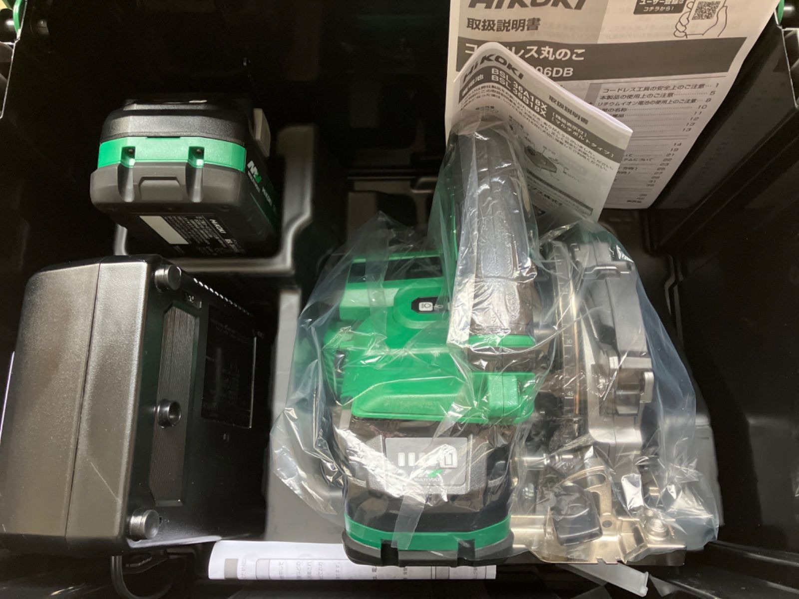 タイムセール ♥ ハイコーキ 丸ノコ C1806DB 2XPZ ハイコーキ純正フルセット バッテリBSL36A18X×2個+充電器UC18YDL2付き 送料サービス インボイス対応領収書OK 平日のみ発送 値引交渉NG