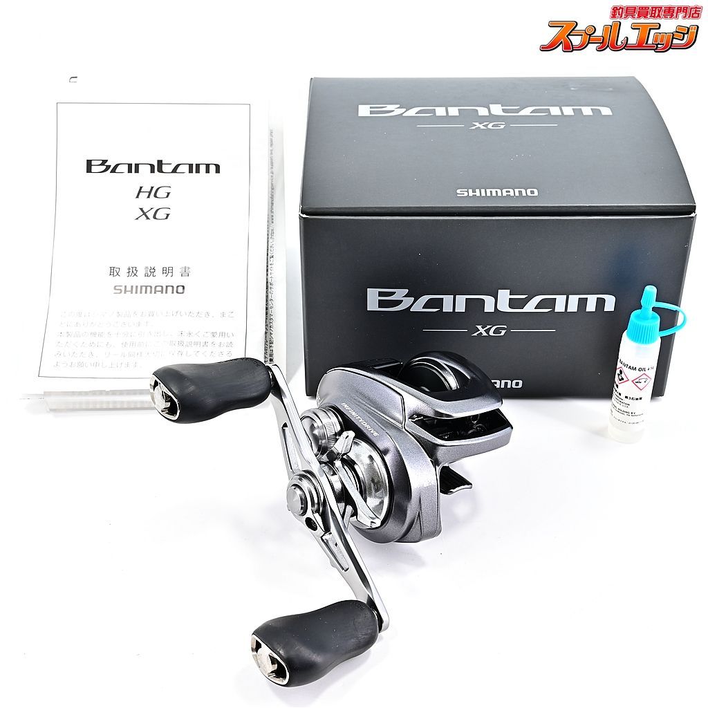 ▽▽SHIMANO シマノ 22バンタム XG 右ハンドル 044655 シマノ 22