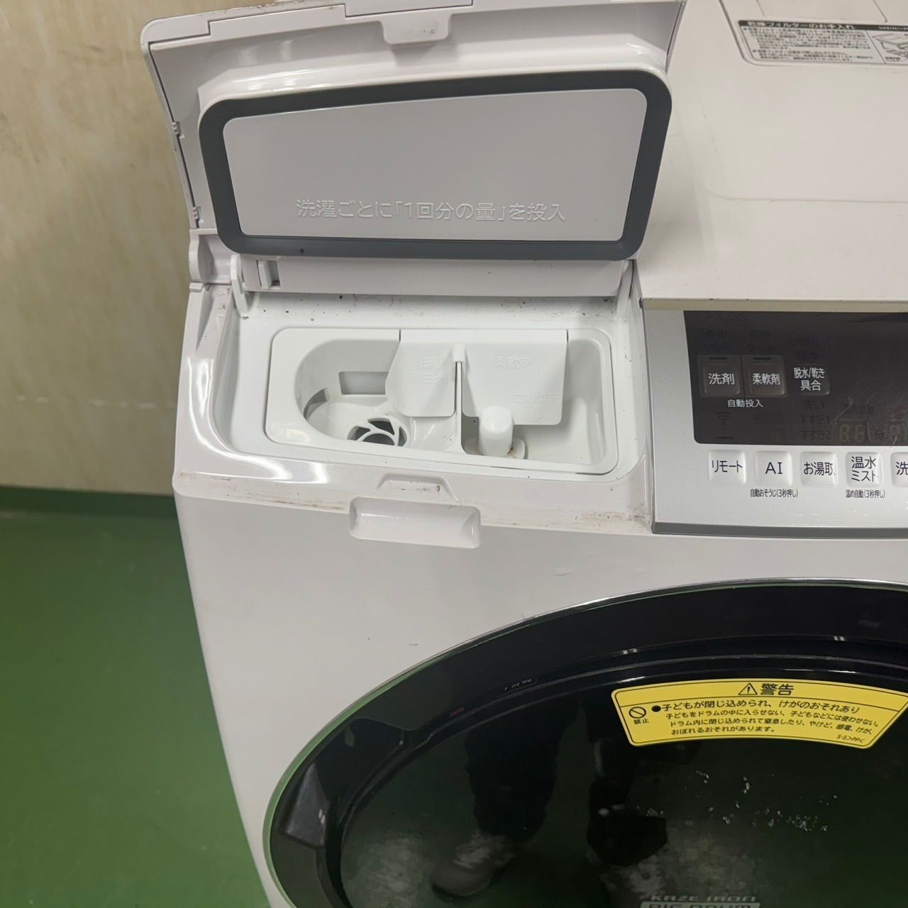 57○日立ビッグドラム洗濯機 乾燥付 11 6kg 家庭用 洗剤自動投入付き WWW_KANDAIZUMI_COM