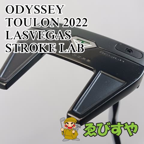 入間 パター オデッセイ ODYSSEY TOULON 2025 LASVEGAS STROKE LAB 3 8259