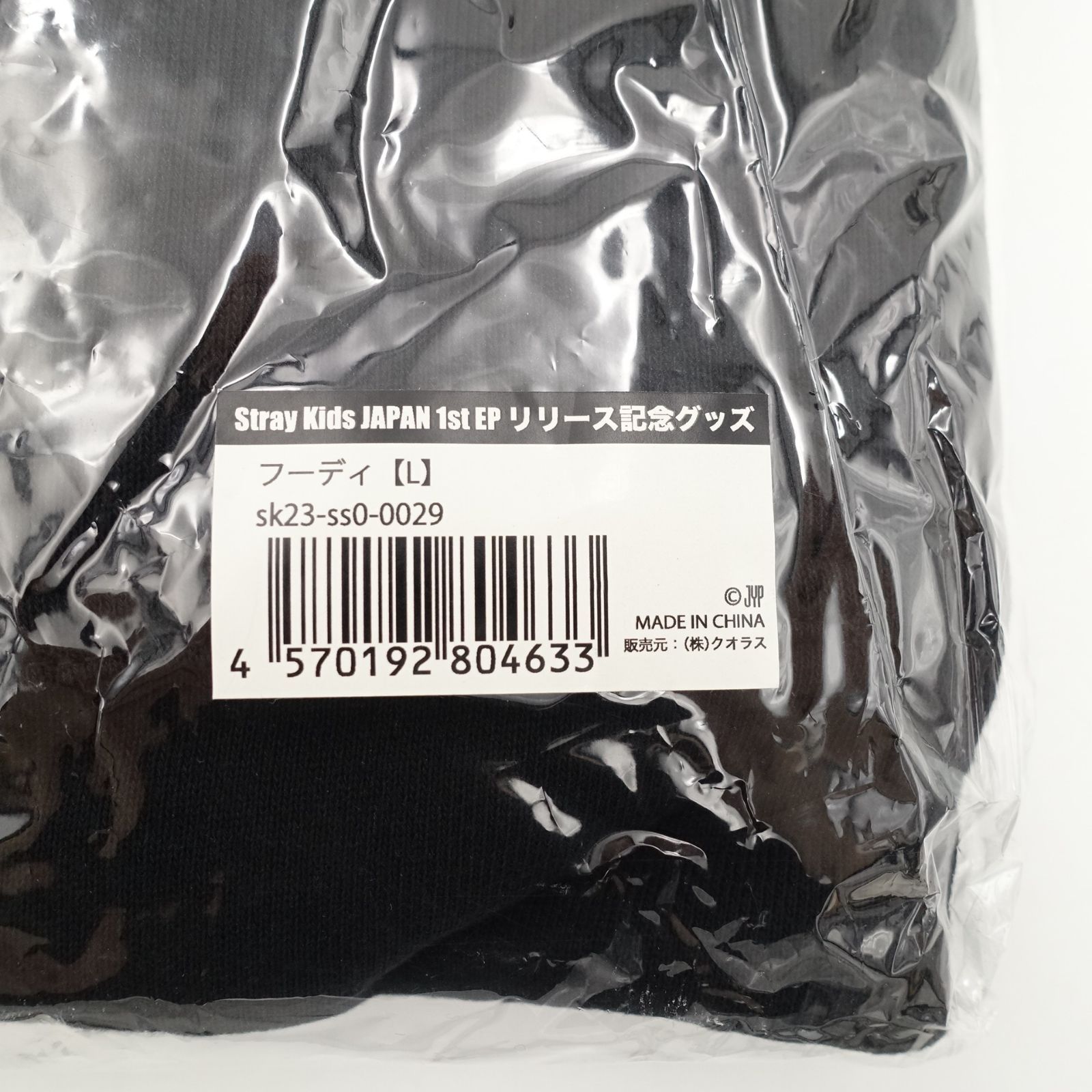 straykids socialpath フーディー パーカー M 新品未開封1 StrayKids パーカー フーディ Mサイズ Social Pathグッズ