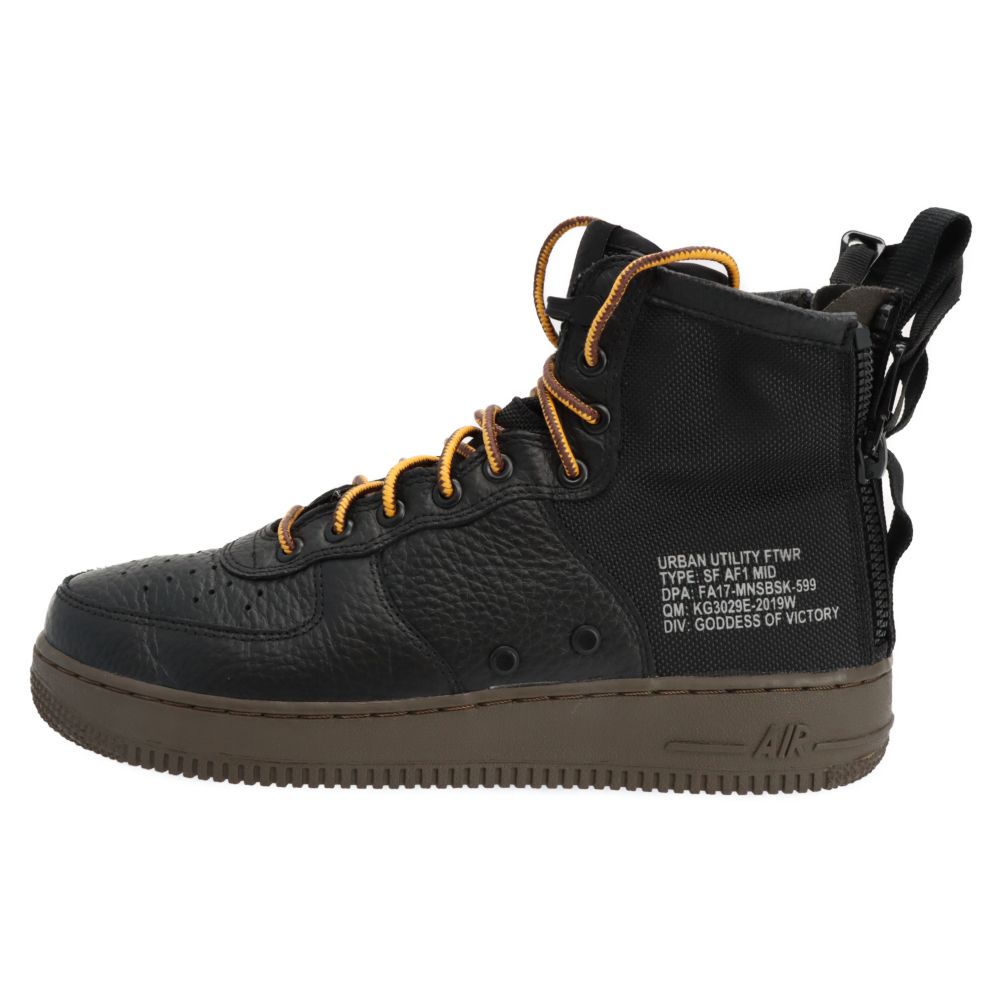 NIKE (ナイキ) SF AIR FORCE 1 MID BLACK DARK HAZEL スペシャル 