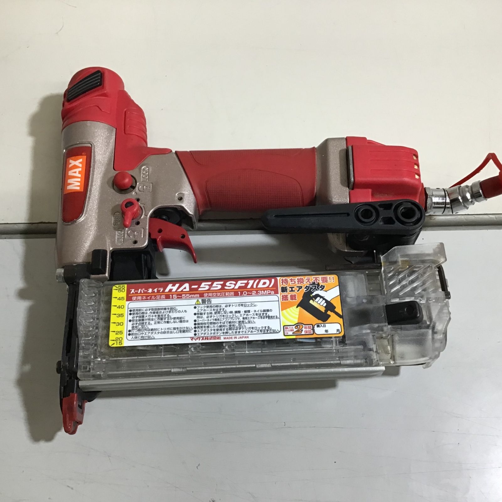 MAX マックス スーパーネイラ 高圧フィニッシュネイラ HA-55SF1 MAX マックス スーパーネイラ 高圧フィニッシュネイラ HA-55SF1