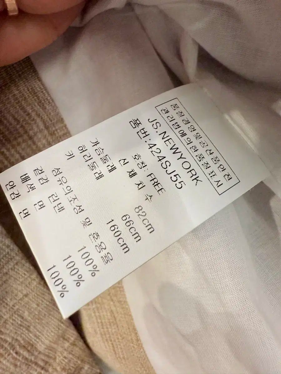 ニューヨーク バックレス