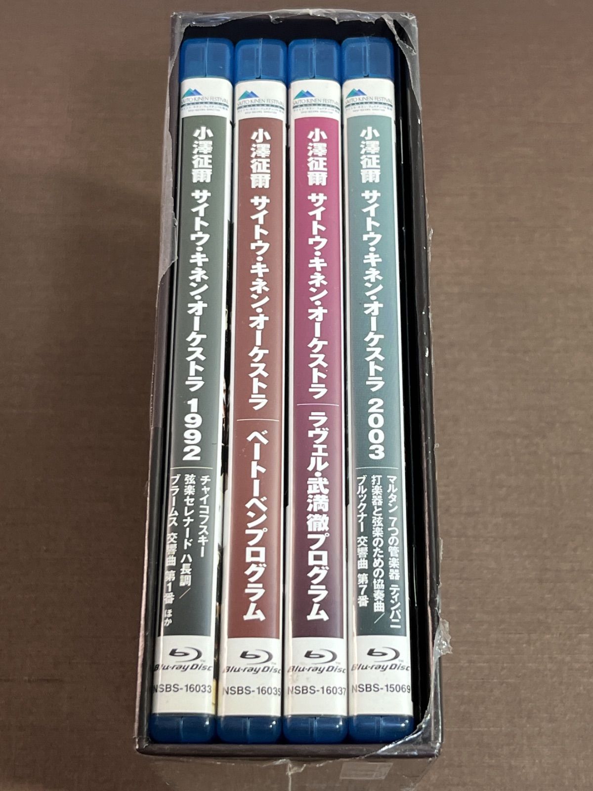 小澤征爾指揮 サイトウ・キネン・オーケストラ 20th Ａnniversary BOX [DVD] Amazon.co.jp: 小澤征爾指揮 サイトウ・キネン・オーケストラ