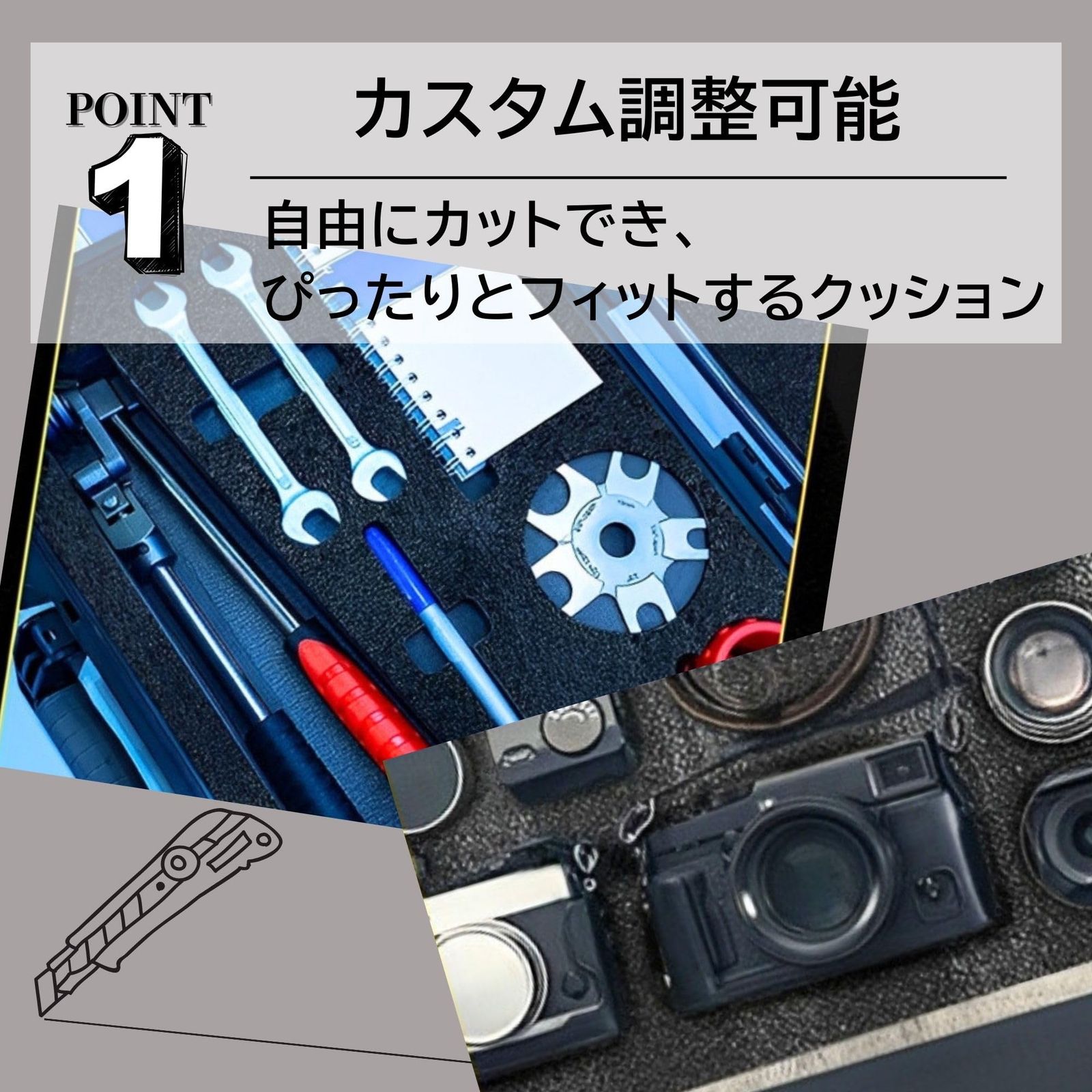 緩衝材 ブロッククッション