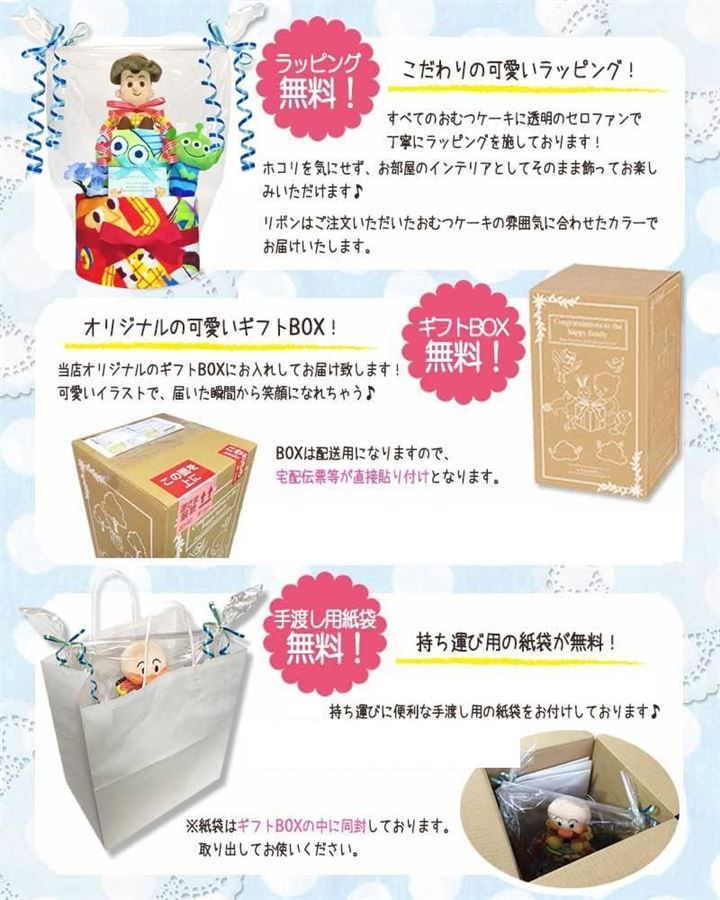 KanonBabys おむつケーキ 男の子 女の子 出産祝い 赤ちゃん 誕生日 ベビーシャワー ギフト 2段Mサイズ