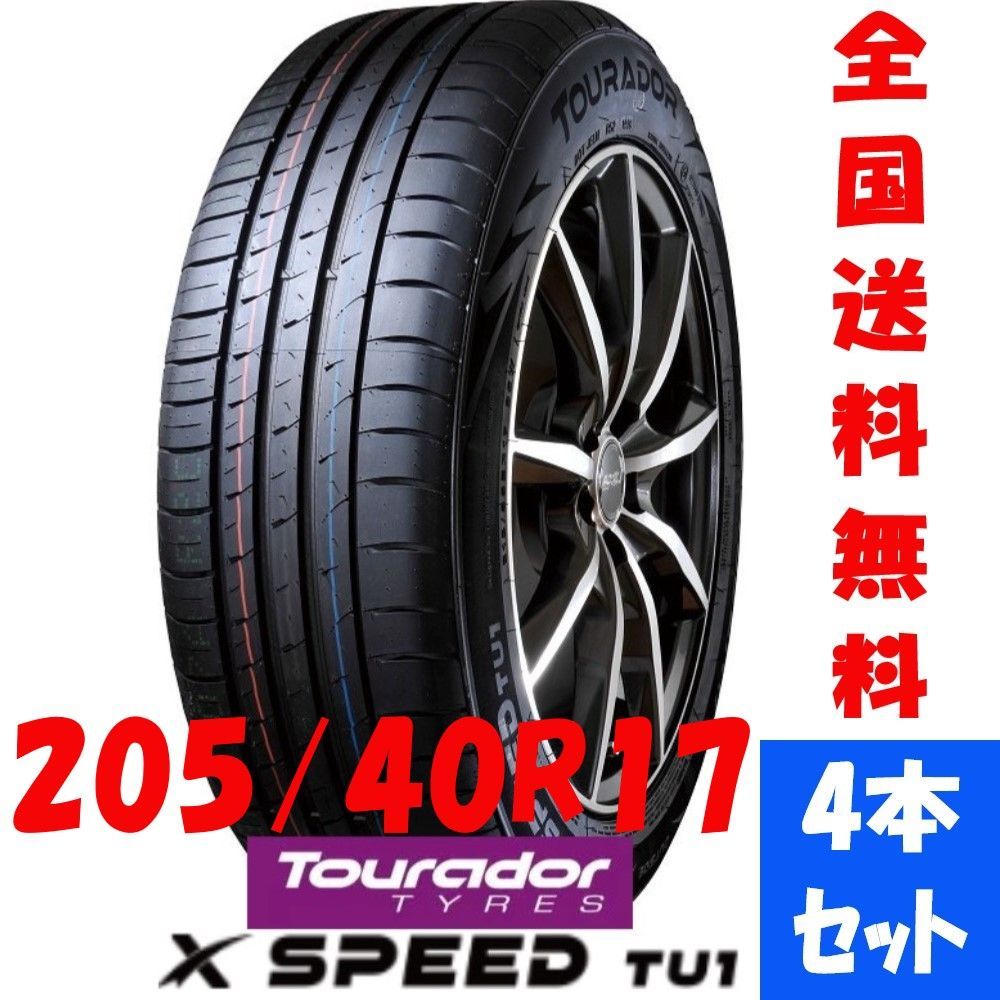 新品夏タイヤ コスパ最強高性能タイヤ トゥラド 205/40ZR17-