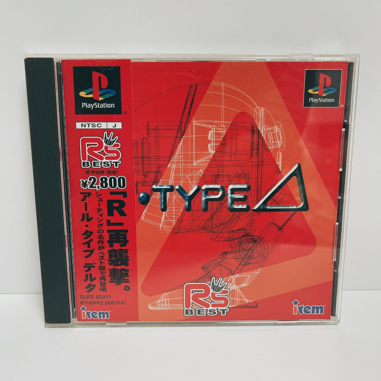 R-TYPE デルタ アール・タイプス 帯 カード付 PSソフト g0187 - メルカリ