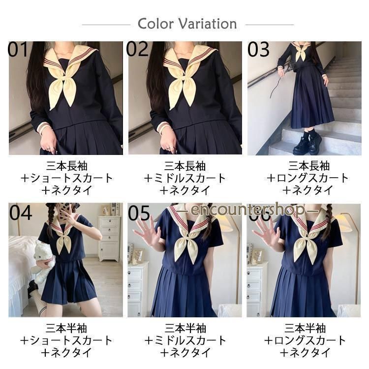 仮装