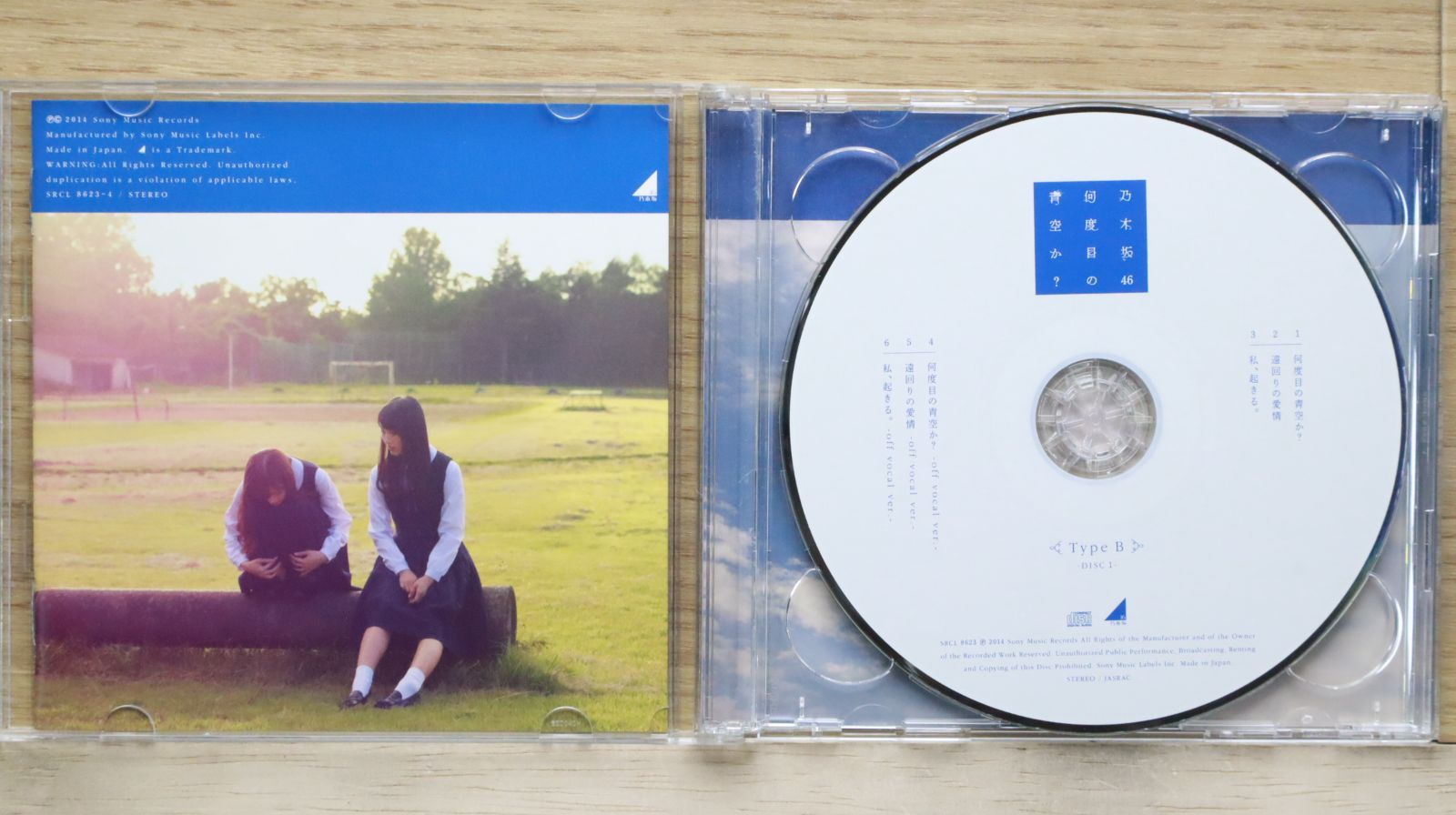 国内盤CD☆乃木坂46/Nogizaka46□ 何度目の青空か～(DVD付B