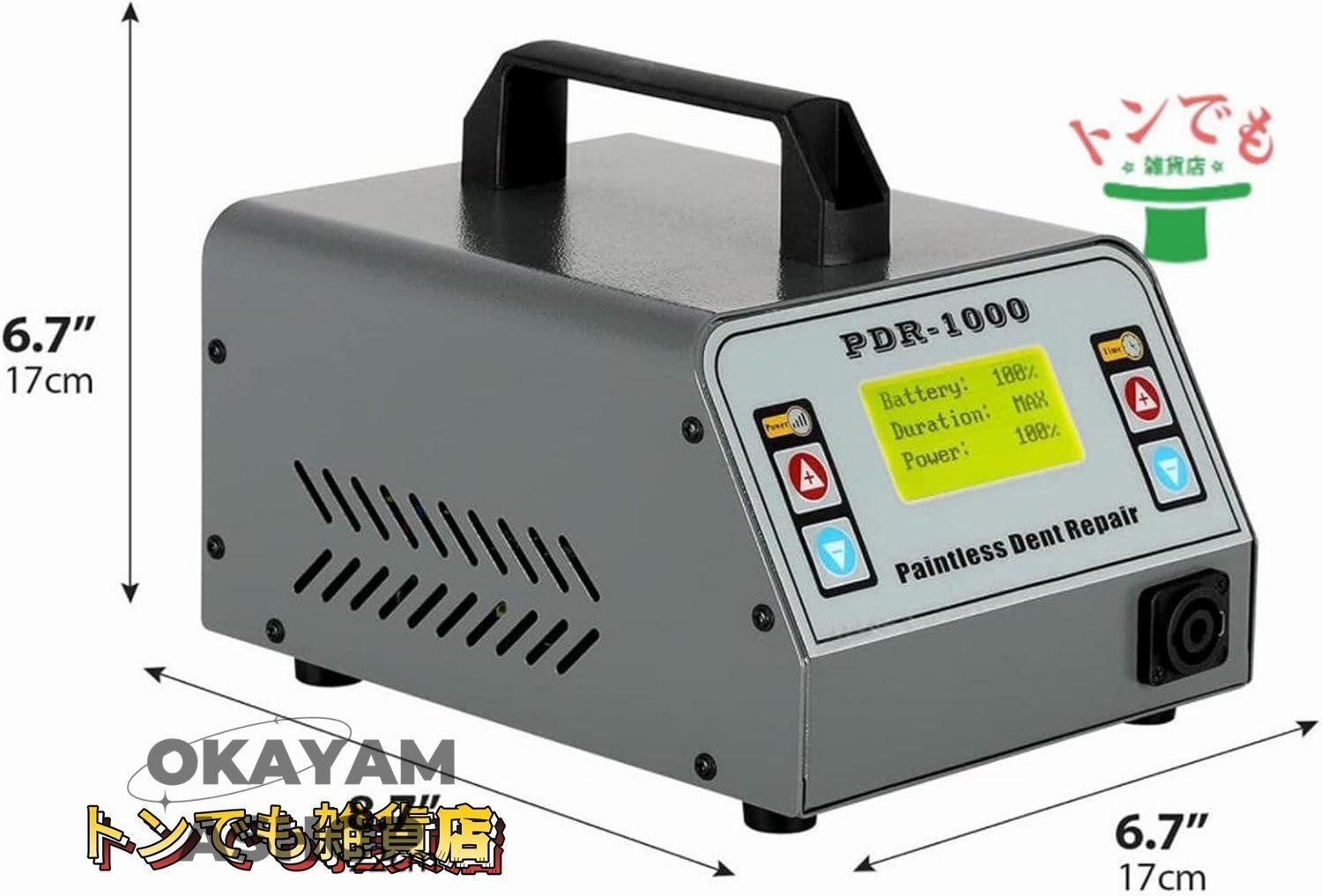 1000Wペイントレスデント修理機