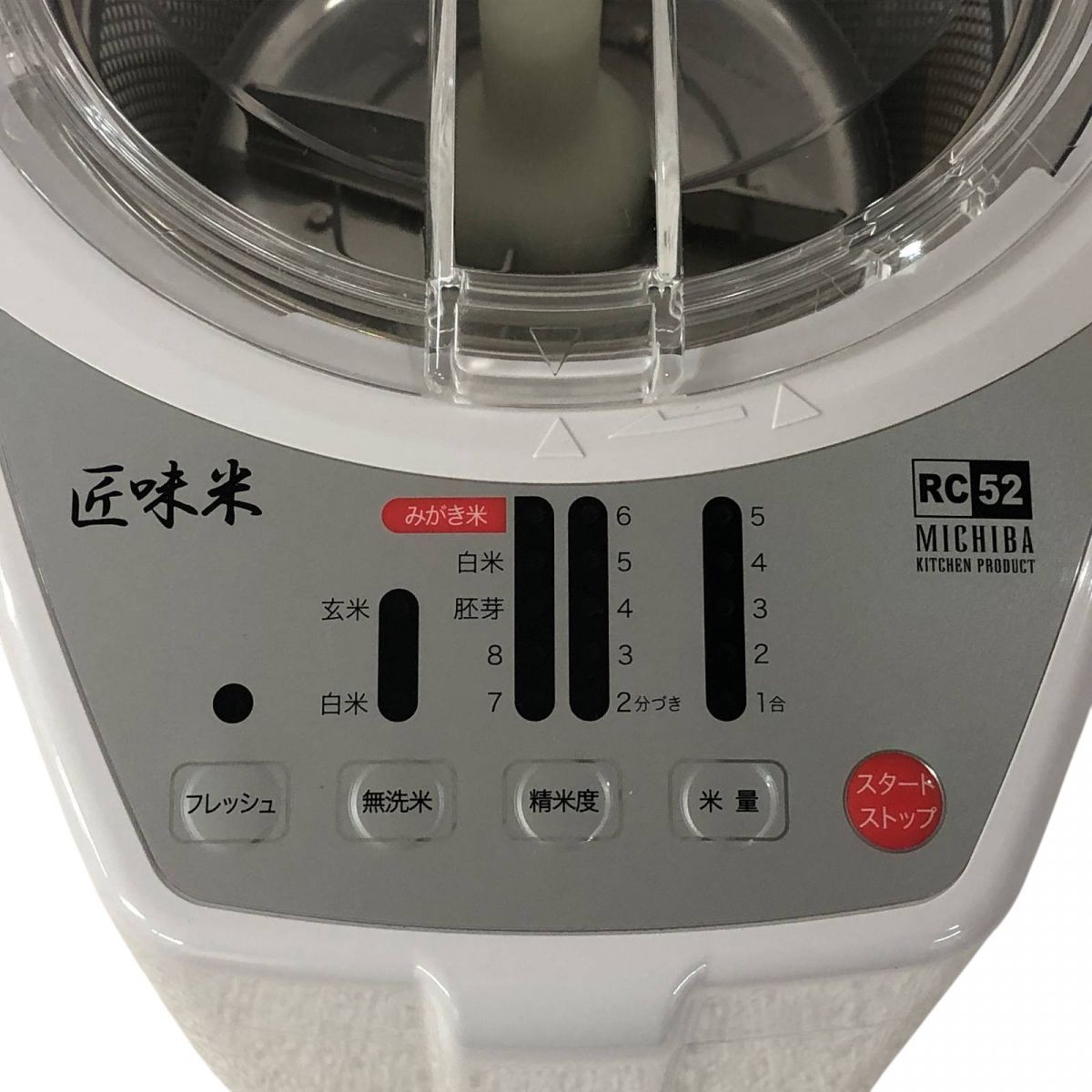 精米機 山本電気