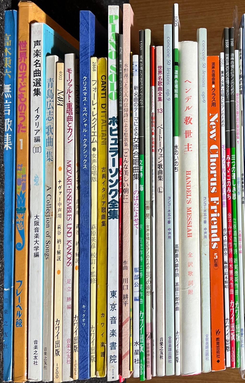 歌曲,声楽楽譜33冊セット まとめ売り ヘンデル/モーツァルト/フォーレ 