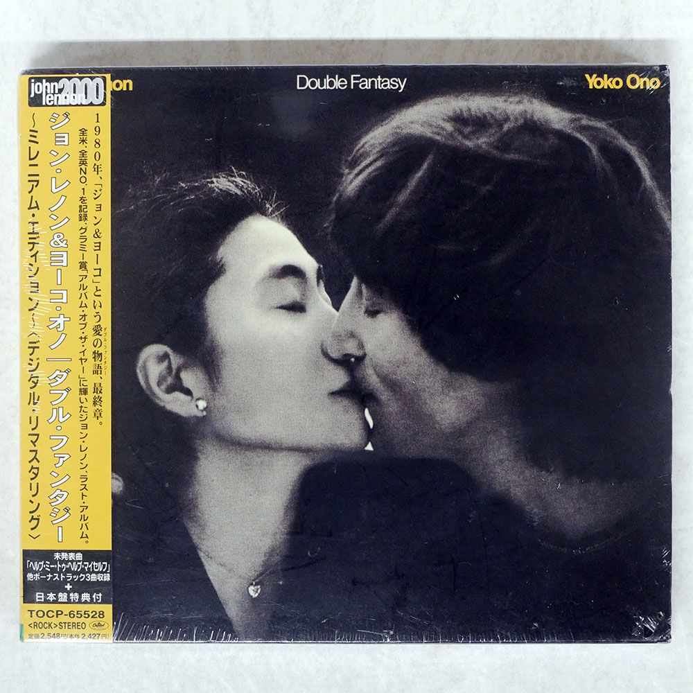 john lennon double fantasy (国内盤SET!!) Double Fantasy LP - John Lennon Official Store