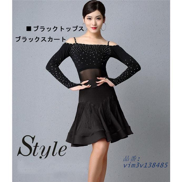 USED❣️美品❣️ ✨社交ダンス　カットソー✨ 社交ダンス トップス レディース ラテン ダンスウェア 長袖