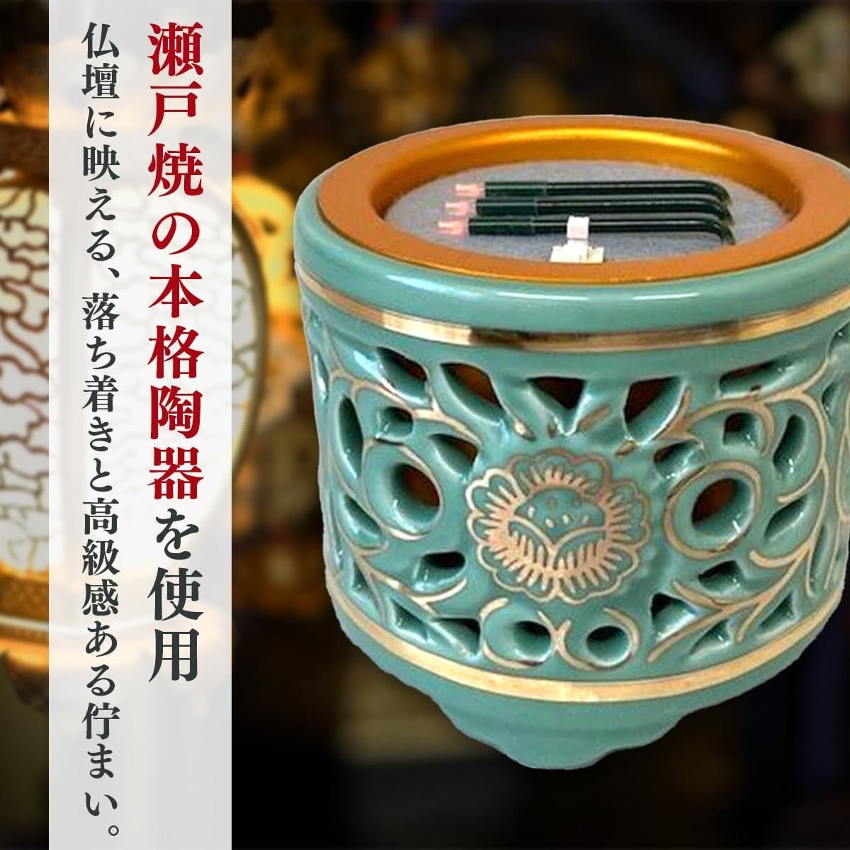 2.5寸 東用
