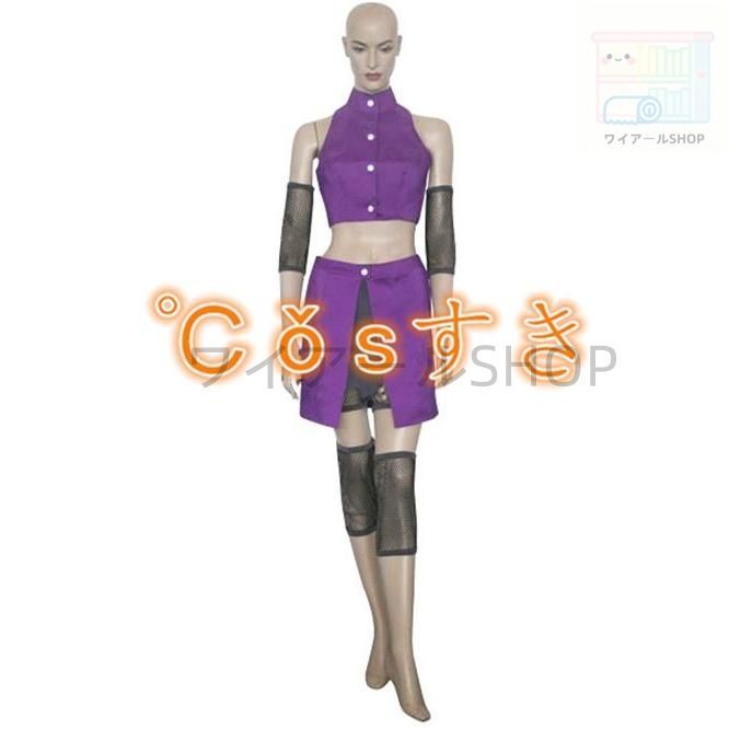 NARUTO ナルト 疾風伝 イノ 山中井野 やまなかいの 風 コスプレ衣装 イベント 演出服 二次会 cosplay イベント アニメ 変身 変装 仮装 パー