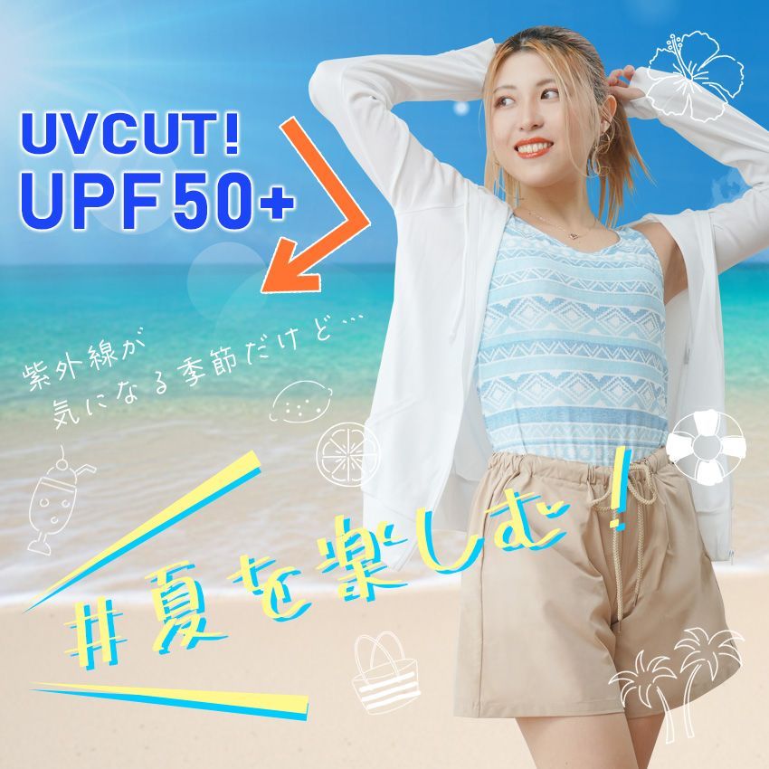 seea キッズポンチョ Mini seea キッズ ラッシュガード