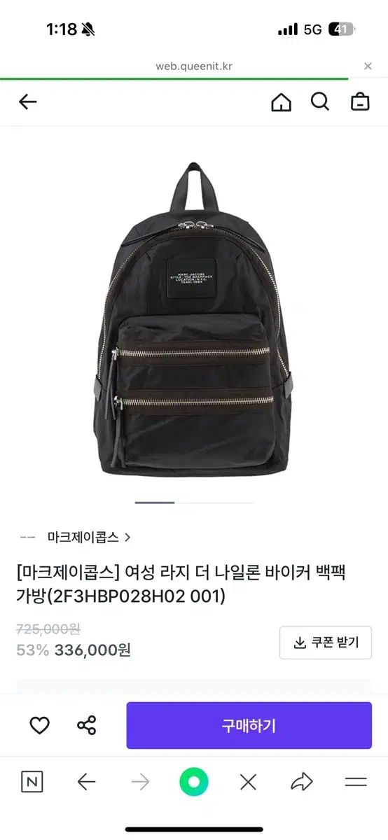 Marc Jacobs 状態 バックパック 日本で した純正品