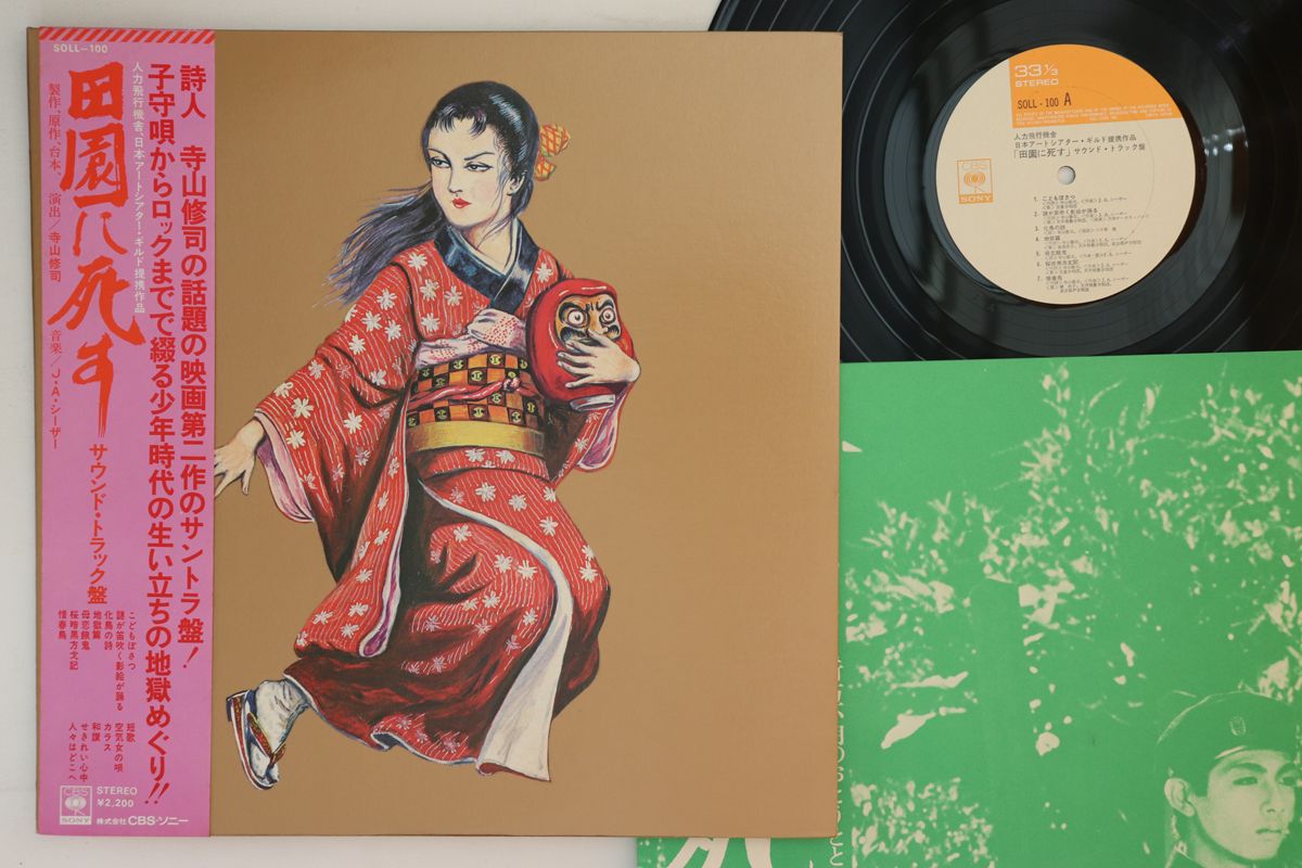 lexia / lexia レコードUS オリジナル Lexia / S.T.(LP) / MGM/Verve 1972 USオリジナル盤 VG+/EX