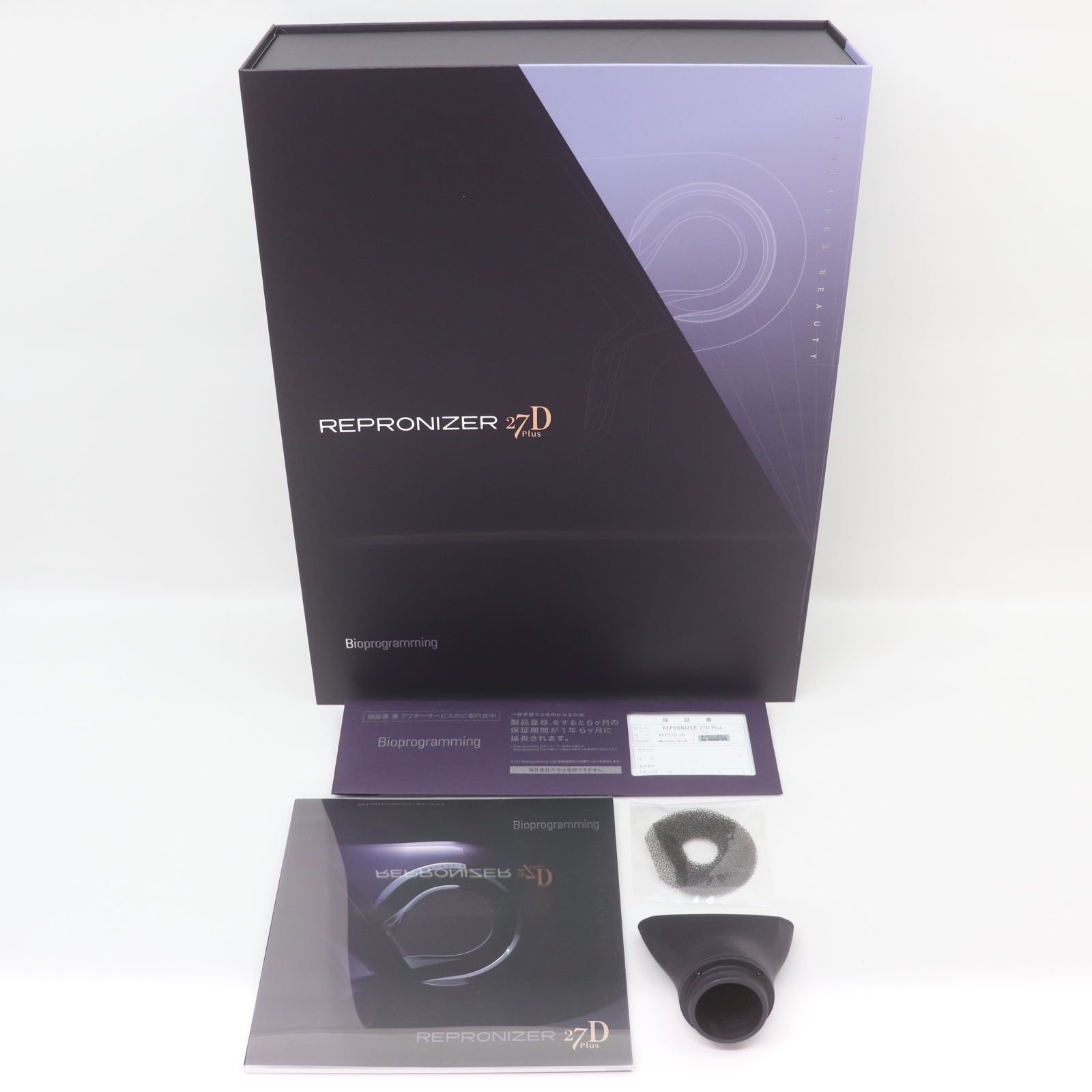 美品】レプロナイザー 27D Plus REP27D-JP バイオプログラミング ヘア  