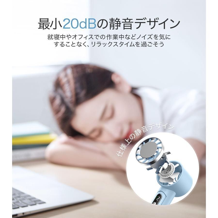 ハンディクーラー