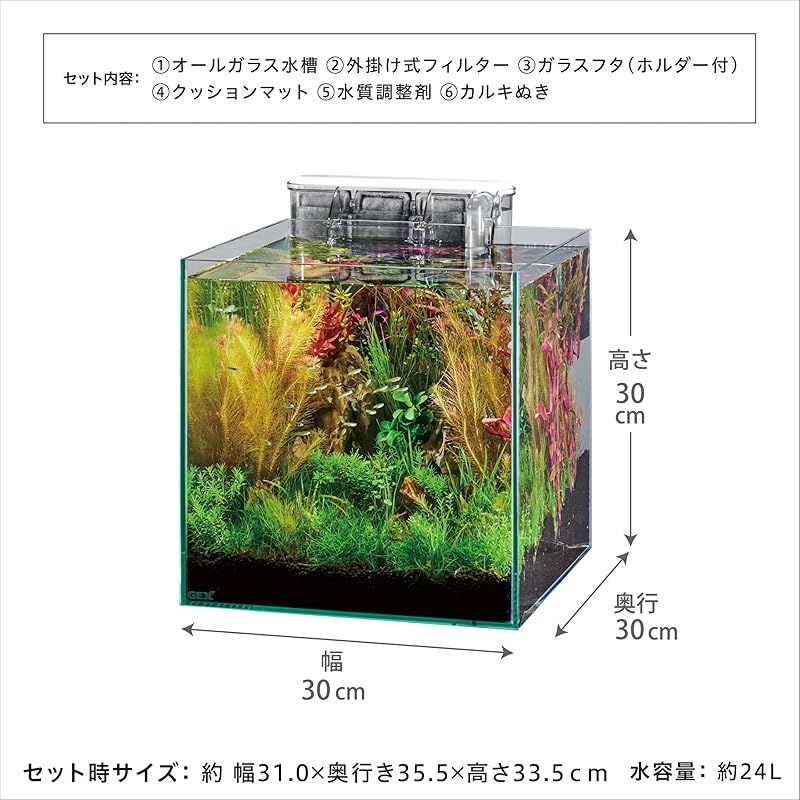 スリムフィルターセット