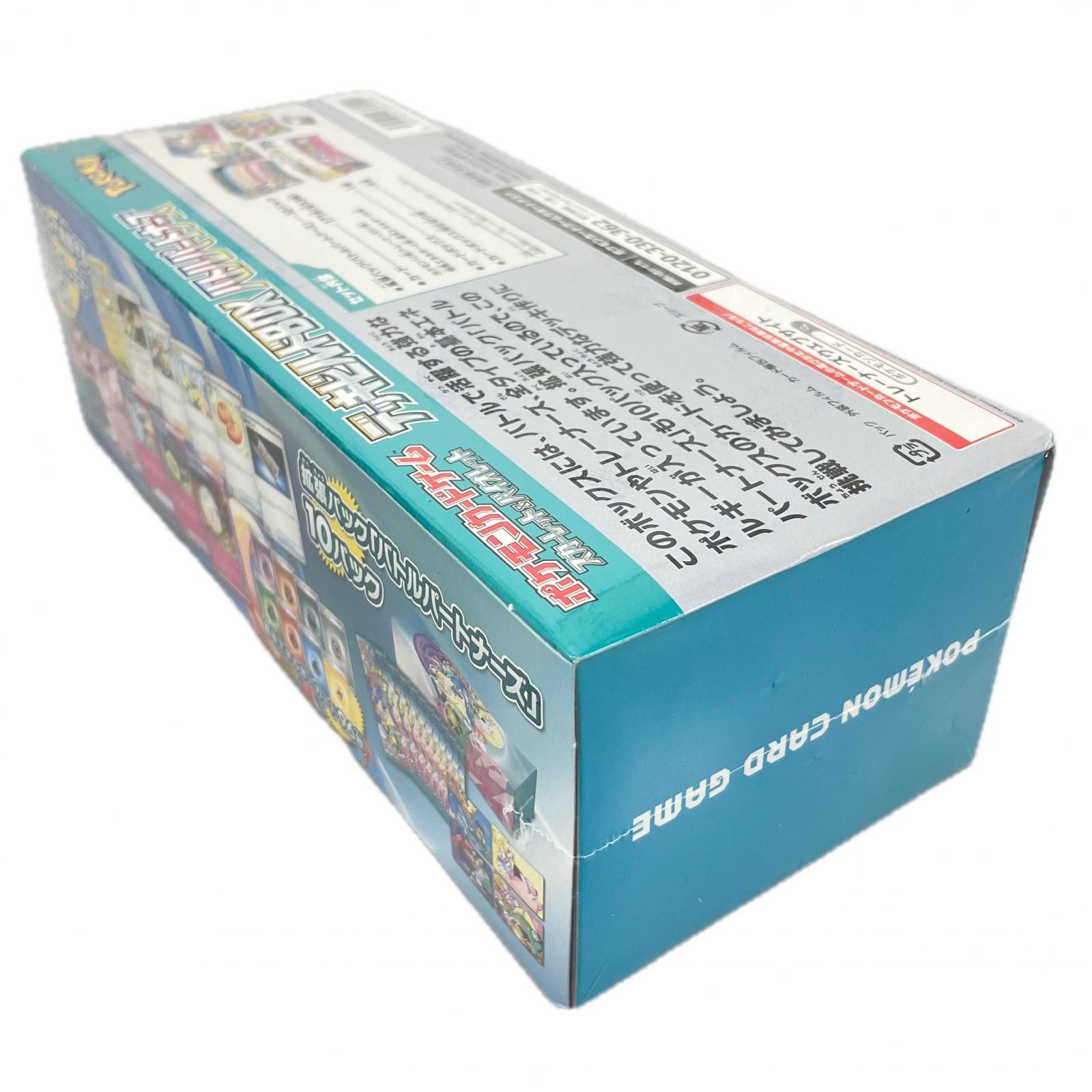 POKEMON ポケモン トレーディングカード 未開封 デッキビルドBOX