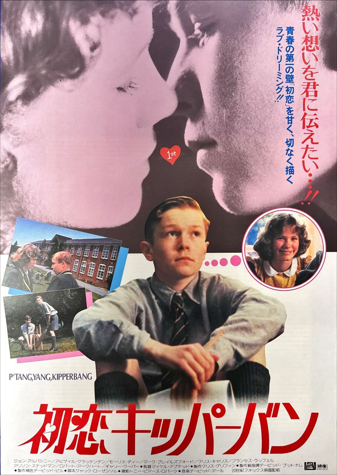 ピーターグリフィンさん専用 ゲームpc 20220630-208882-header-, image size:1136x1600