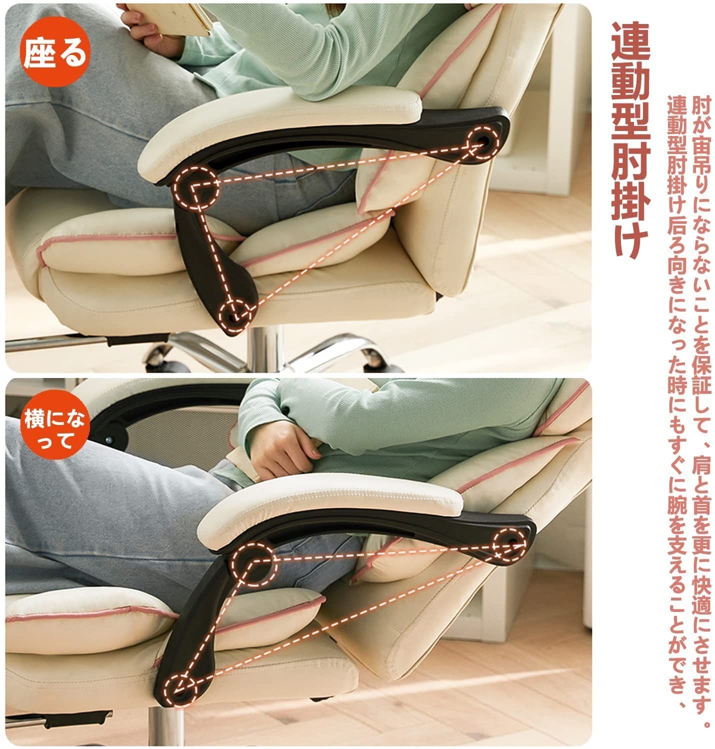 収納式フットレスト 昇降機能