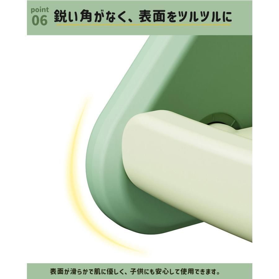 グリーン