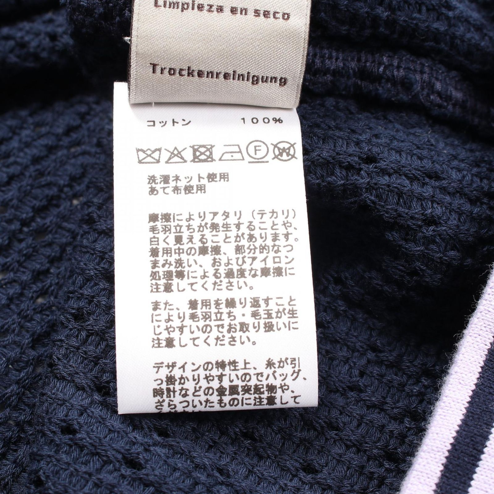 エルメス HERMES ポロシャツ ネイビー コットン ニット