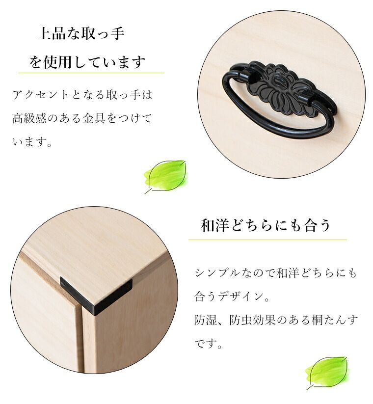 押入