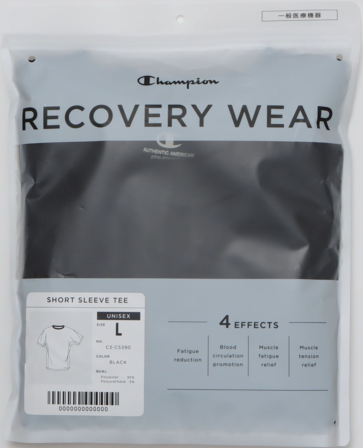 チャンピオン Champion