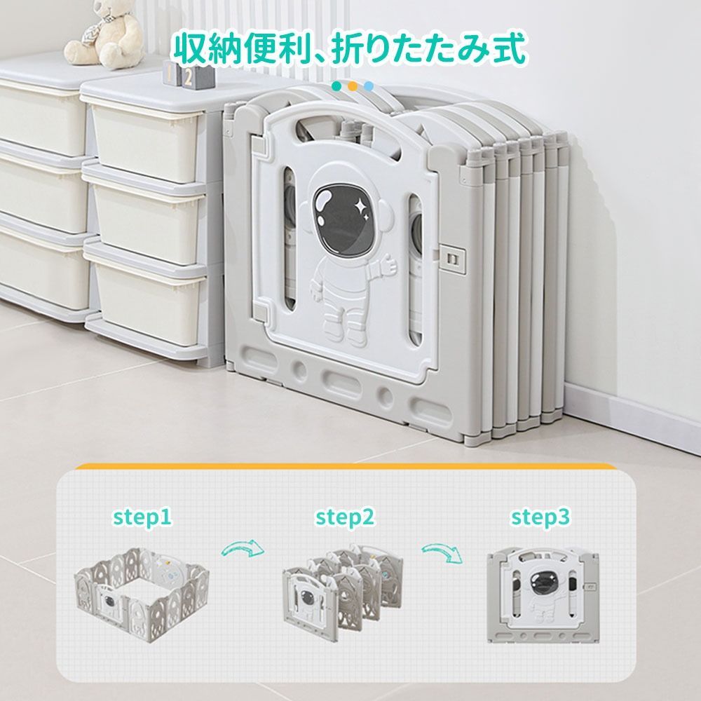 変形できる