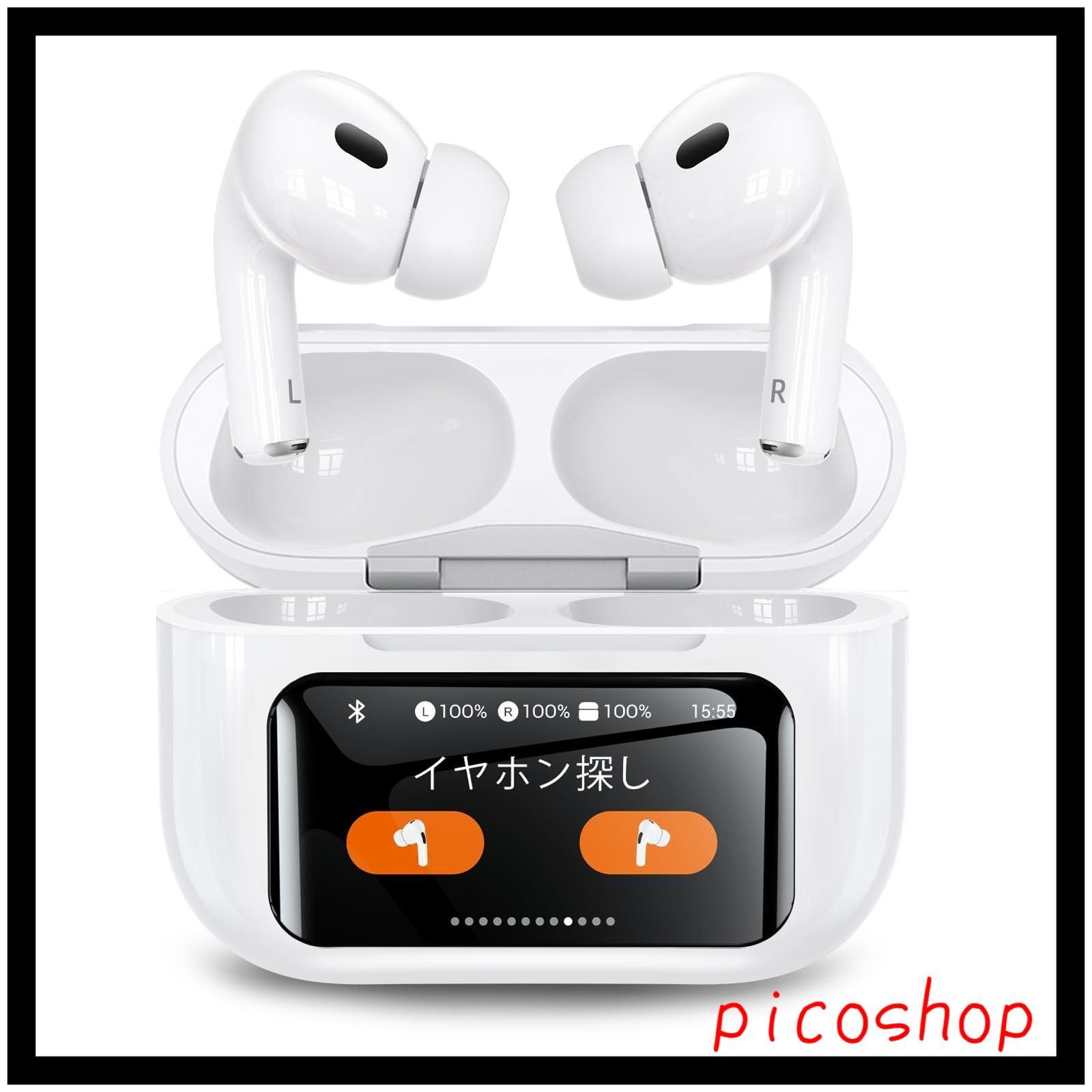 Amazon.co.jp: イヤホン Bluetooth イヤホン ワイヤレスイヤホン