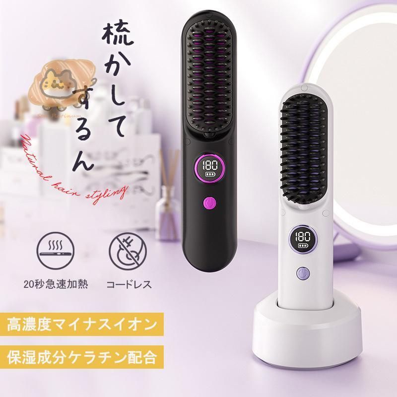 ストレートアイロン ヘアアイロンブラシ