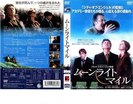 (廃盤DVD) ムーンライティング Amazon.co.jp: Moonlighting [DVD] : DVD