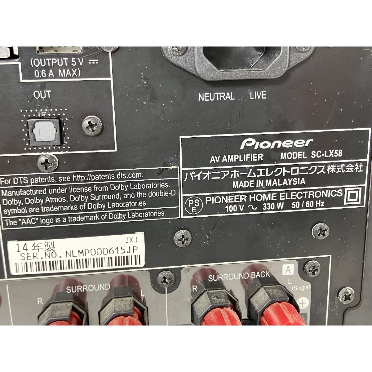 SC-LX58 AVアンプ