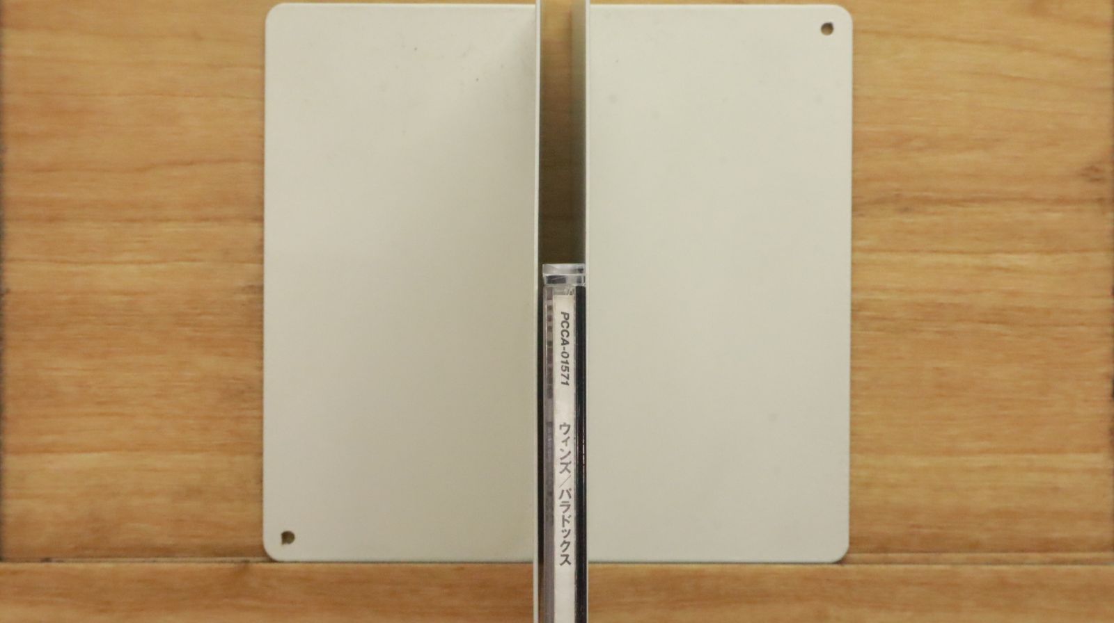 【新品未開封】Rumania Montevideo FLEX 限定盤 Starpeggio [完全生産限定盤 B] Midnight Grand Orchestra CD