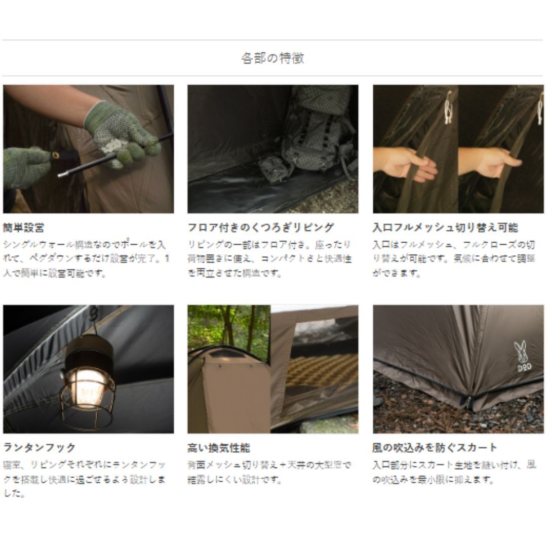  DOD ディーオーディー めんだこテント T 1 176 BR アウトドア調理用品 懐中電灯 ツーリングテント テント シェルター