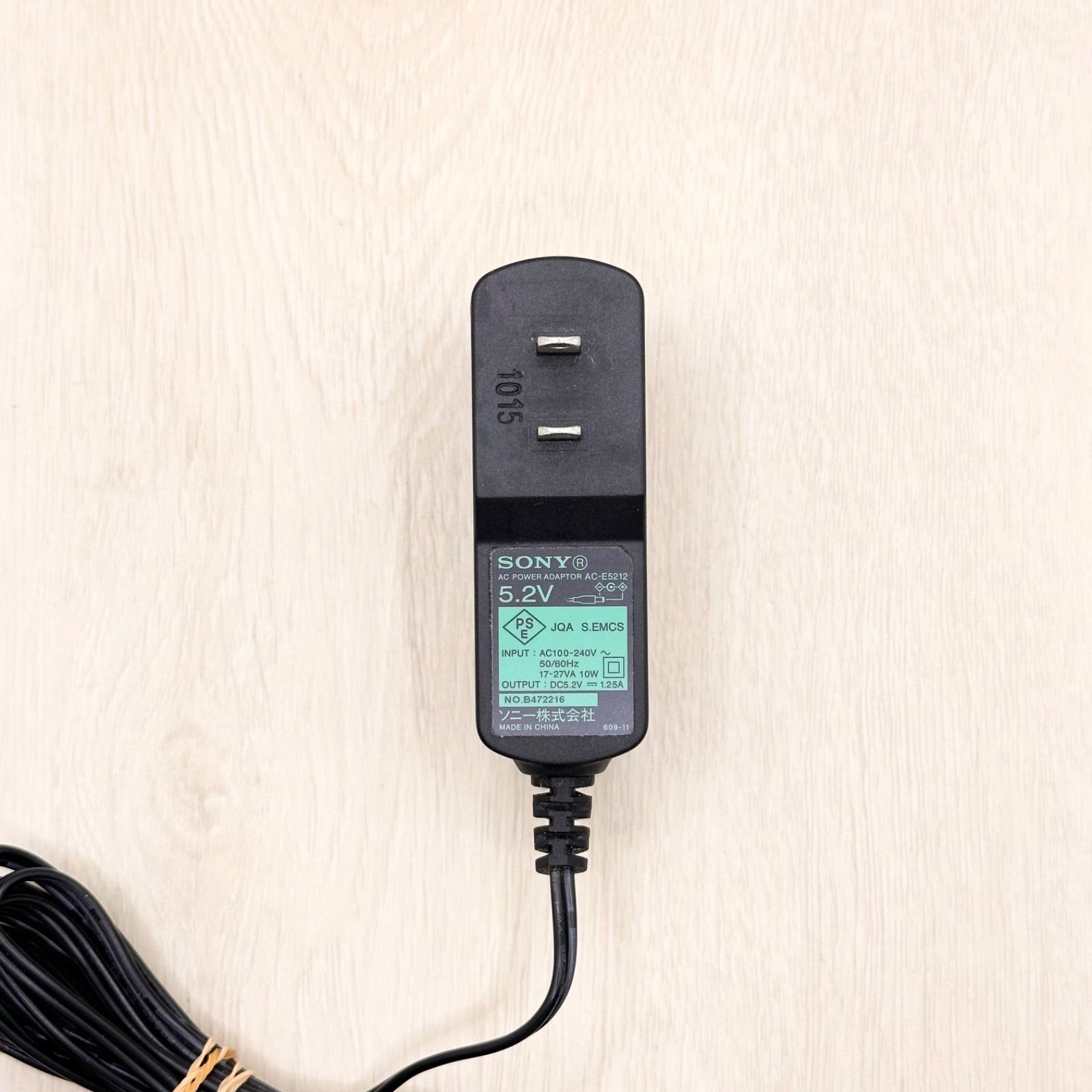SONY AC-E5212 ソニー 純正品 ウォークマン WALKMAN ACアダプタ 充電