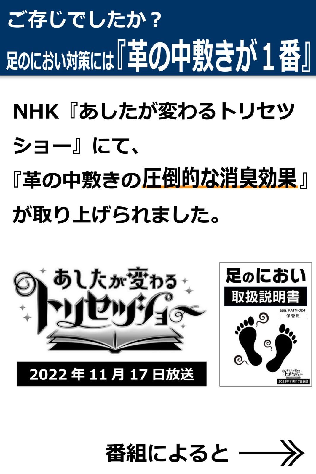 メンズレディース