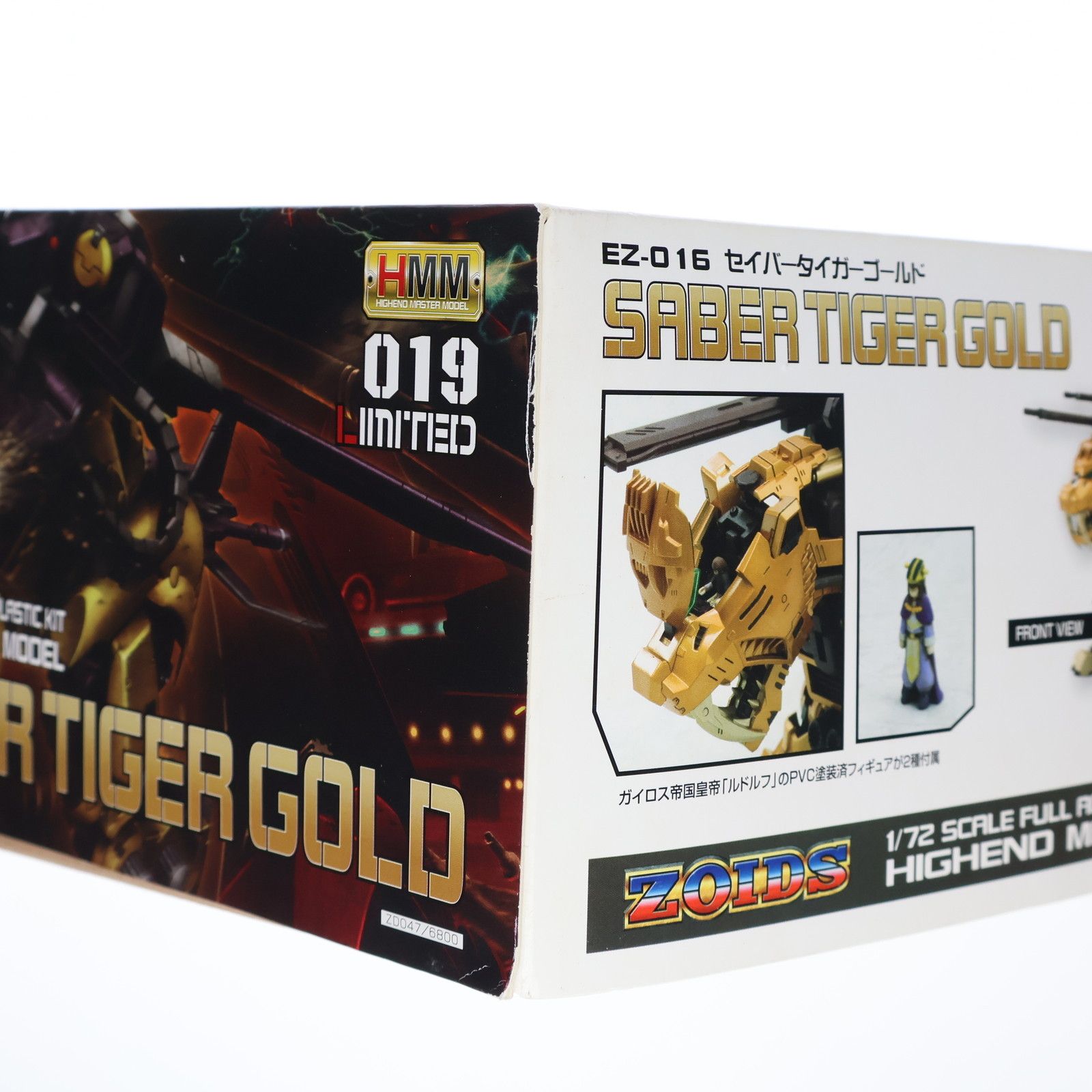イリサワ流通限定 HMM 019 LIMITED 1/72 EZ-016 セイバータイガー