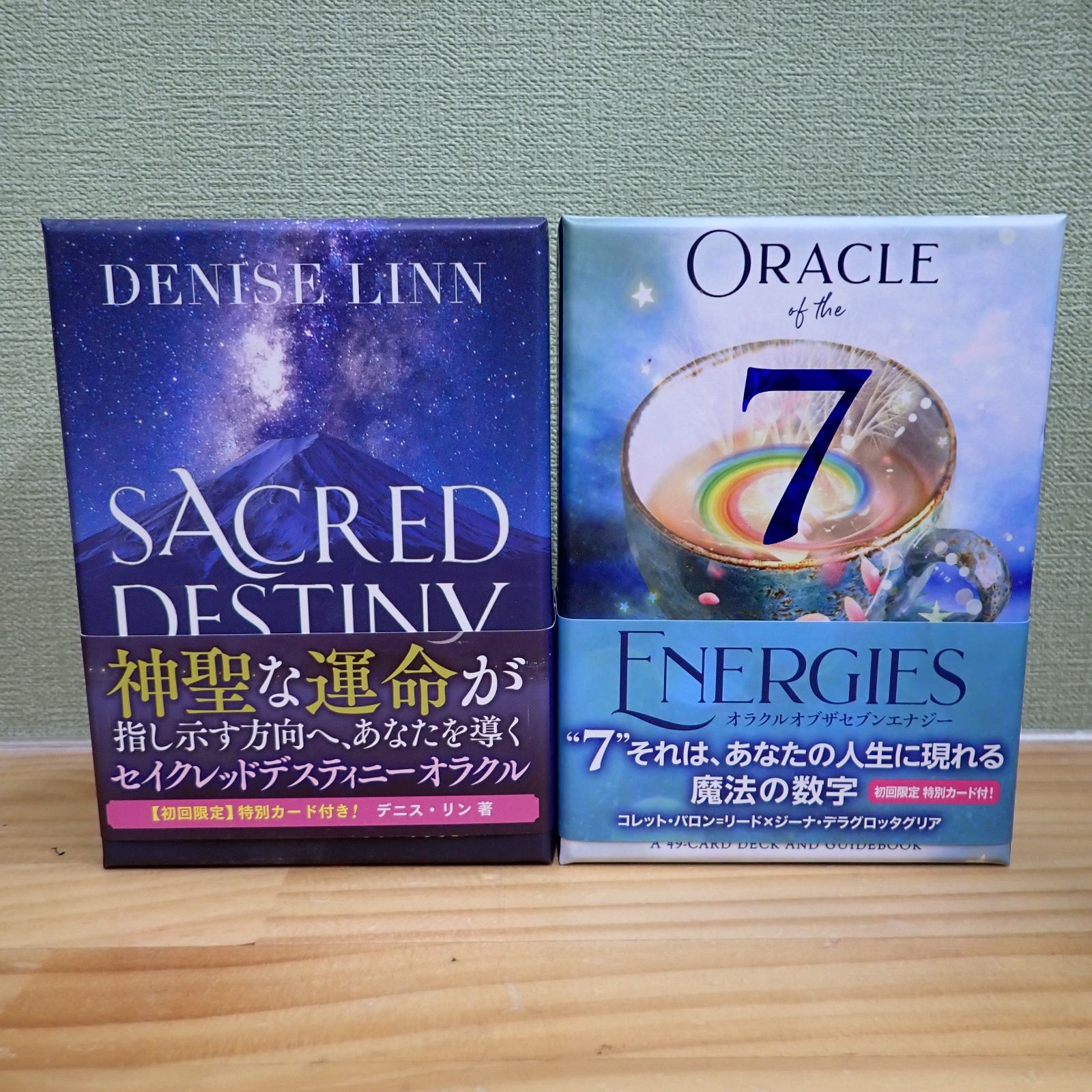 2501d1-20★【日本語版】オラクルオブザセブンエナジー／セイクレッドデスティニーオラクル