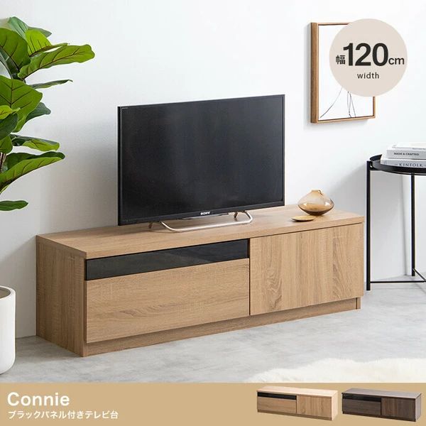 送料無料 幅120cm ブラックパネル付きテレビ台 テレビボード キャビネット ラックおしゃれ 感