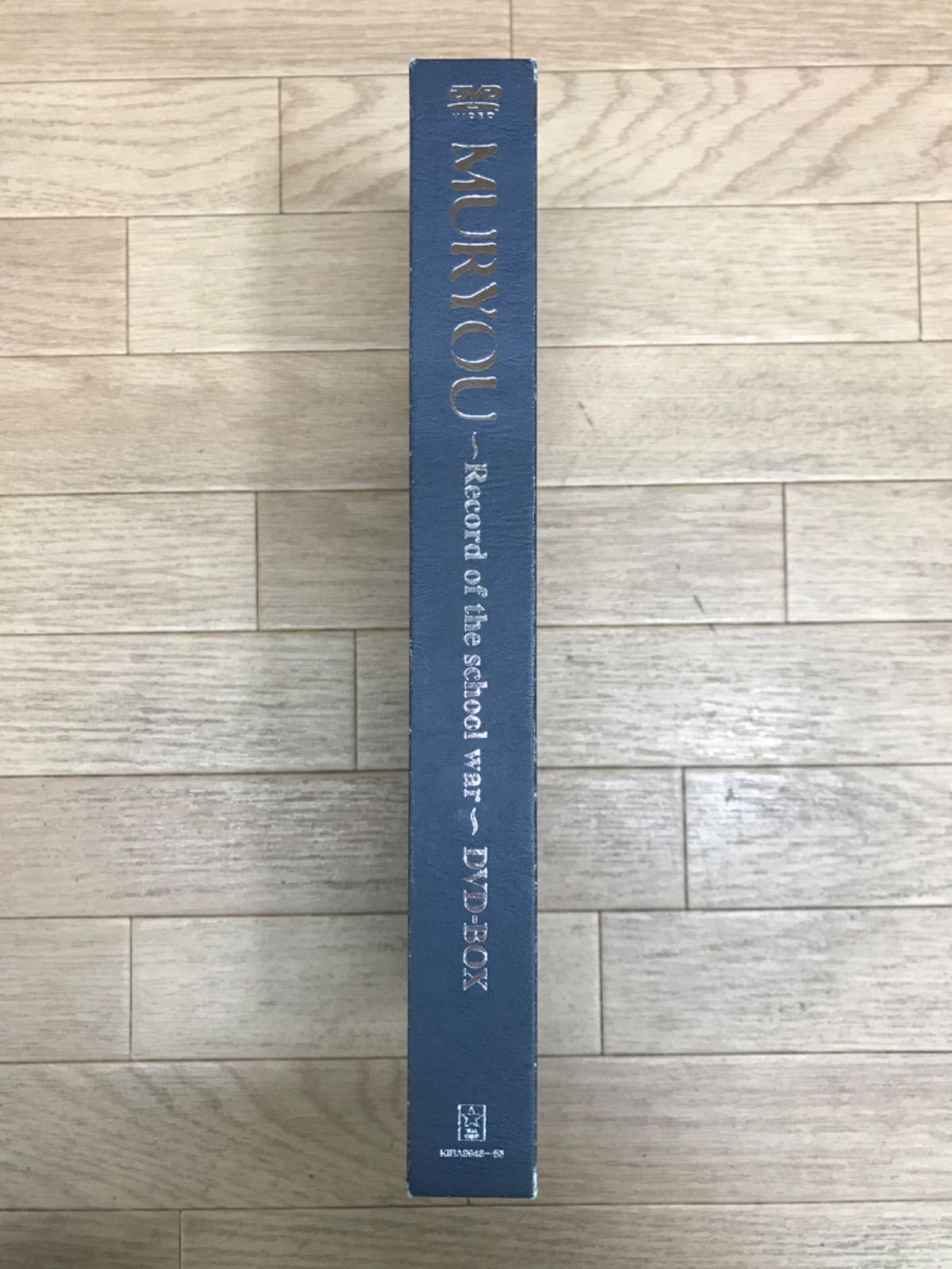 学園戦記ムリョウ DVD-BOX